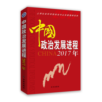 �Ї����ΰl(f��)չ�M(j��n)��2017��