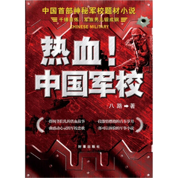 ��Ѫ���Ї�܊У