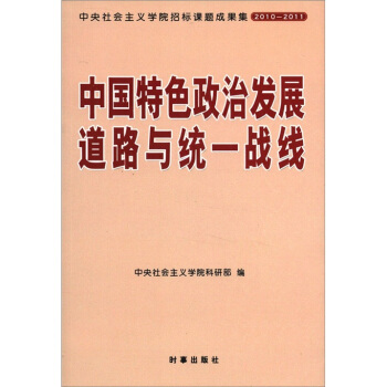 �Ї���ɫ���ΰl(f��)չ��·�c�y(t��ng)һ��(zh��n)��