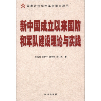 ���Ї������ԁ������܊꠽��O��Փ�c���`