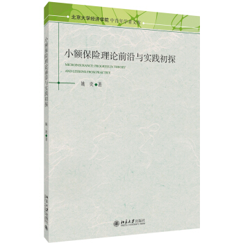 С�~���U��Փǰ���c��(sh��)�`��̽