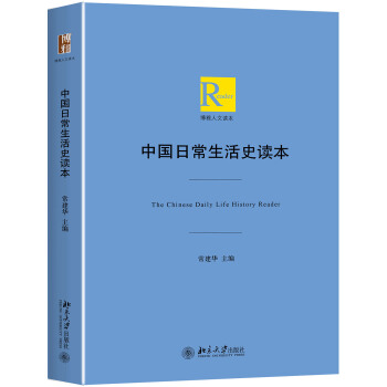 �Ї��ճ�����ʷ�x��