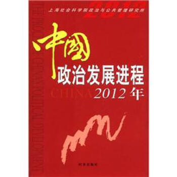 �Ї����ΰl(f��)չ�M��2012��