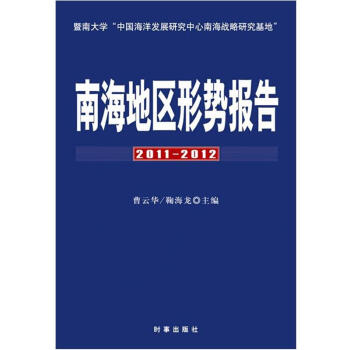 �Ϻ��؅^(q��)�΄݈��