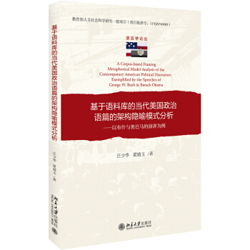 �����Z�ώ�(k��)�Į�(d��ng)������(gu��)�����Zƪ�ļܘ�(g��u)�[��ģʽ����