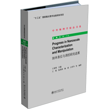 �{�ױ����c�{(di��o)���о��M(j��n)չ