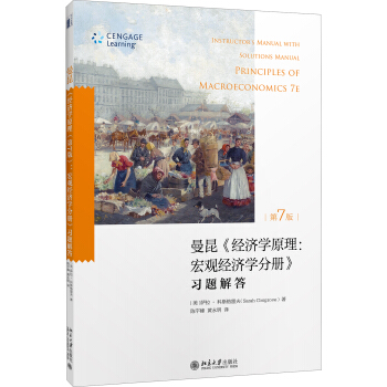 ����(j��ng)��(j��)�W(xu��)ԭ������7�棩�����^��(j��ng)��(j��)�W(xu��)�փԡ���(x��)�}���