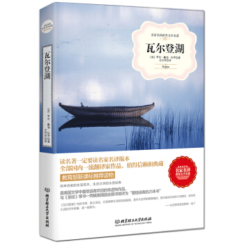 �ߠ��Ǻ�/�������g�����ČW(xu��)���������������n��(bi��o)���]�x��