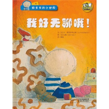 �옷С���x���W������С����1���Һßo��Ŷ [3-6�q]