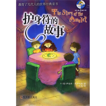 �o�����Ĺ��� [7-10�q]