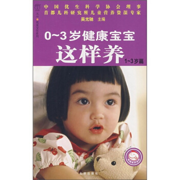 �h���Ґی�ؐϵ�У�0-3�q���������@���B(y��ng)��1-3�qƪ��