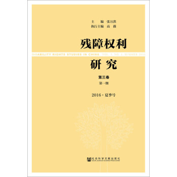 ���ϙ�(qu��n)���о�������������һ�ڡ�2016���ļ�̖��