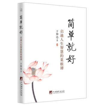 ��(ji��n)�ξͺã�?ji��n)��������ǻ۵Ĳ˸��T