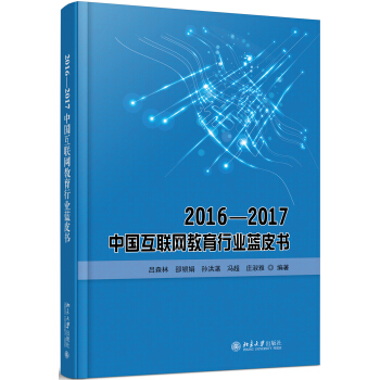 2016��2017�Ї�(gu��)��(li��n)�W(w��ng)�����ИI(y��)�{(l��n)Ƥ��