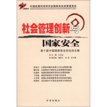 ���(hu��)���턓(chu��ng)���c��(gu��)�Ұ�ȫ