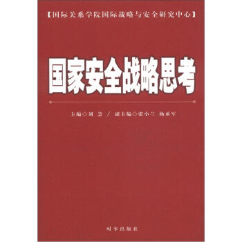 ���Ұ�ȫ��(zh��n)��˼��