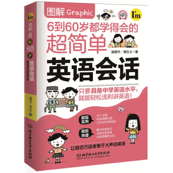 �D��6��60�q���W(xu��)�Õ�(hu��)�ĳ���(ji��n)��Ӣ�Z(y��)��(hu��)Ԓ