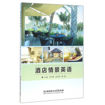 �Ƶ��龰Ӣ�Z