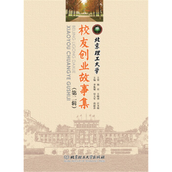 ����������WУ�ф�(chu��ng)�I(y��)���¼�