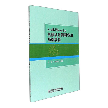 SolidWorks�Cе�O(sh��)Ӌ�������û��A(ch��)�̳�