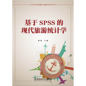 ����SPSS�ĬF(xi��n)�����νy(t��ng)Ӌ(j��)�W(xu��)
