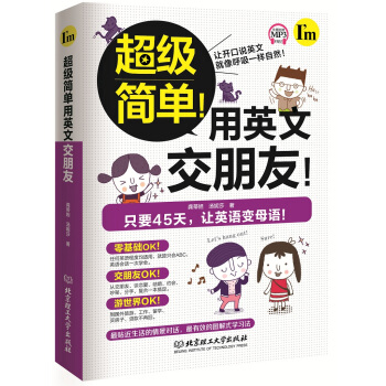 ��������! ��Ӣ�Ľ�����!