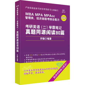 ����Ӣ�Z (��) �W(xu��)�ԹPӛ�����}ͬԴ��x80ƪ