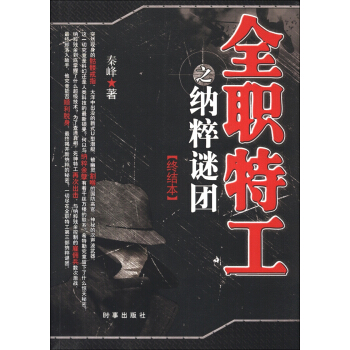 ȫ�ع�(3)֮�{���i�F