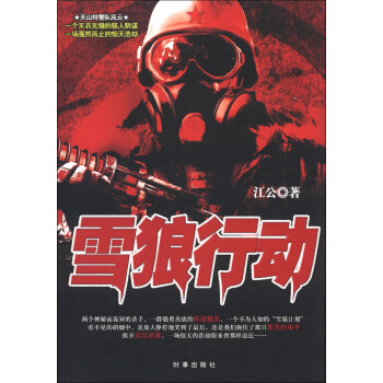 ѩ���Є�(d��ng)