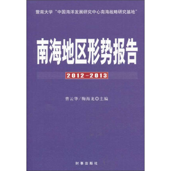 �Ϻ��؅^(q��)�΄�(sh��)��(b��o)��2012-2013