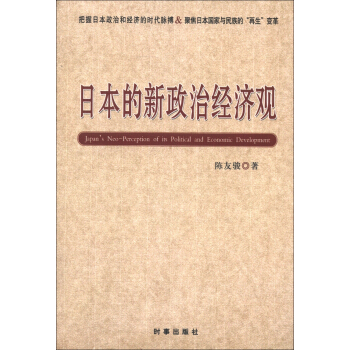 �ձ��������ν�(j��ng)��(j��)�^�������ձ����κͽ�(j��ng)��(j��)�ĕr���}�����۽��ձ������c����ġ�������׃�