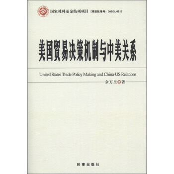 ����(gu��)�Q(m��o)�כQ�ߙC(j��)���c�����P(gu��n)ϵ������(sh��)�Ľ�(j��ng)��(j��)�����κ��⽻��(zh��n)�ԵľC��ҕ��̽��������(j��ng)�Q(m��o)�P(gu��n)ϵ����˼·��