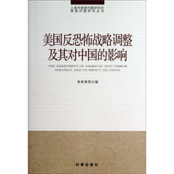 ����(gu��)���ֲ���(zh��n)���{(di��o)�����䌦(du��)�Ї�(gu��)��Ӱ�