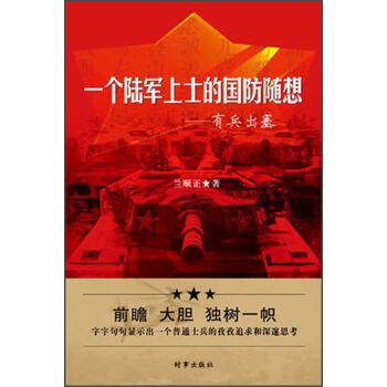 һ��(g��)�܊��ʿ�ć����S��--�б�����