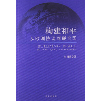 ��(g��u)����ƽ--�ĚW�ޅf(xi��)�{(di��o)��(li��n)�χ�