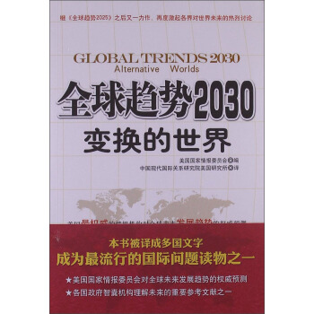 ȫ��څ��2030��׃�Q������