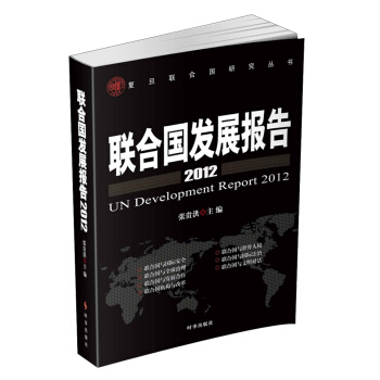 (li��n)�χ��l(f��)չ���2012