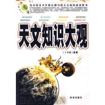 ����֪�R���^--����ӆ�棩