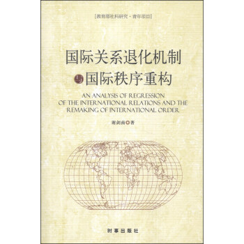 ���H�Pϵ�˻��C���c���H�����ؘ�