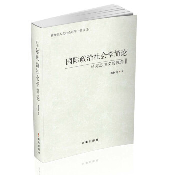 ��(gu��)�H�������(hu��)�W(xu��)��(ji��n)Փ���R��˼���x��ҕ�ǣ��������Ϻ���������½���׫�����P(gu��n)�ڇ�(gu��)�H�������(hu��)�W(xu��)��(ji��n)Փ����Ľ̲ģ�