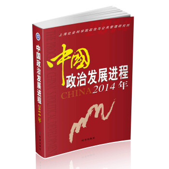 �Ї�(gu��)���ΰl(f��)չ�M(j��n)��2014��