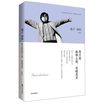 ����Ԋ������ֻԸ�泯�󺣣���ů���_