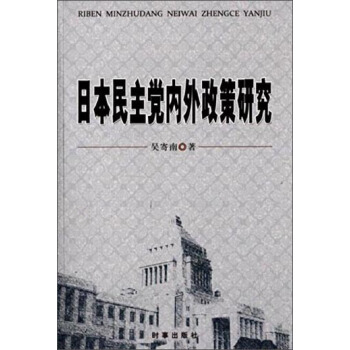 �ձ������h��(n��i)�������о�