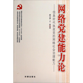 �W(w��ng)�j(lu��)�h������Փ������Ϣ�r����(zh��)���h�ľW(w��ng)�j(lu��)�����������