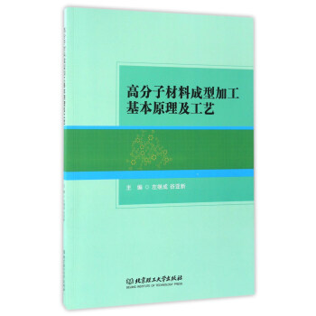 �߷��Ӳ��ϳ��ͼӹ�����ԭ������ˇ