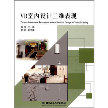 VR�҃�(n��i)�O(sh��)Ӌ(j��)���S���F(xi��n)