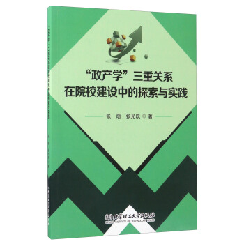 �����a�W�������Pϵ��ԺУ���O�е�̽���c���`