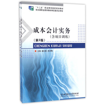 �ɱ���Ӌ����(w��)