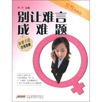 Ů������Ԓ���e׌�y�Գ��y�}����ܰ���Lȫ�̈D�⣩