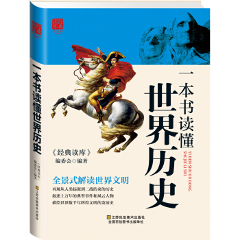 һ�����x������vʷ